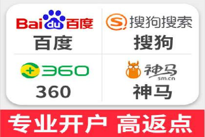 信息流广告开户全攻略案例分享